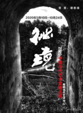 拿破仑：全面战争