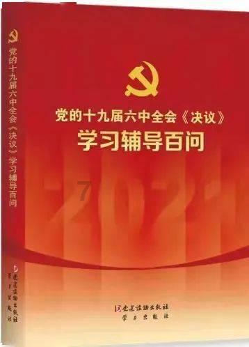 连接字母