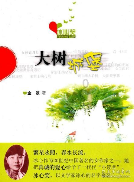 我市住房公积金累计归集额突破300亿元